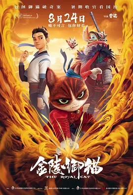 在线电影一区